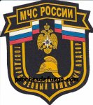 83-supervision-sgrd-ci-fedr-1-rusia